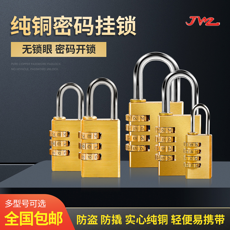 Password Padlock Dormitory Cabinet Door Cabinet Small Number Key Lock Key Lock Home Door Lock Universal Suitcase Copper Lock Lock