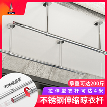 jmz stainless steel clothes drying rod fixed telescopic rod drying rod stainless steel single and double rod balcony cool clothes top