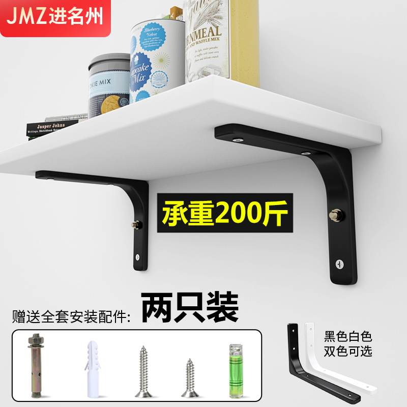Stainless Steel Triangle Bracket Wall Bearing Bays Kitchen Wood Board Fixer Bookshelf supports Right Angle Racks-Taobao