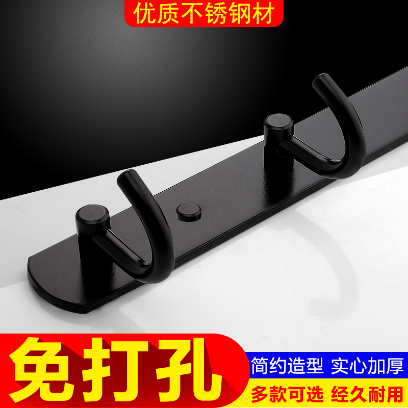 Punch-free hanging clothes hook clothes Hook Bathroom Wall-mounted Wall Clothing Cap Hook Wall Black Row Hook Bedroom Hanging Hanger