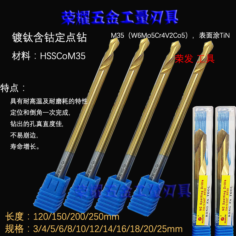 90 degrees Cobalt Plated Titanium Lengthened Centering Drill Fixed Drill Center Drilling 3 4 5 6 8 10 12 * 120 * 150mm