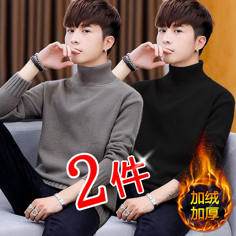 Fleece-Lined Thick Turtleneck Sweater for Men, Autumn and Winter, Casual Warm Knitwear, Base Layer Shirt, T-Shirt, Two-Piece Set/Single Piece Fleece-Lined Thick Turtleneck Sweater for Men, Autumn and Winter, Casual Warm Knitwear, Base Layer Shirt, T-Shirt, Two-Piece Set/Single Piece