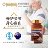 [Импортируется в Австралии] АНК/австралийский остеосамогликамон для взрослых в суставах Глюкозаминовые таблетки