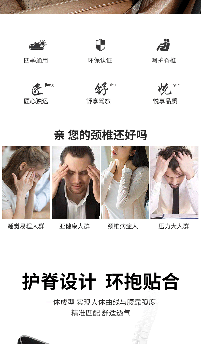 Car Lumbar Support Cushion Memory Foam Waist Pillow Car Seat Back Support Driver Lumbar Support Set