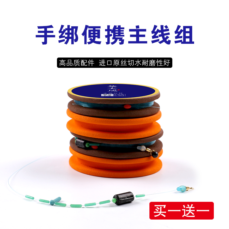 Ji Dacheng main line group hand tied suit imported fishing line strong Taiwan fishing full set of finished main line official hanging