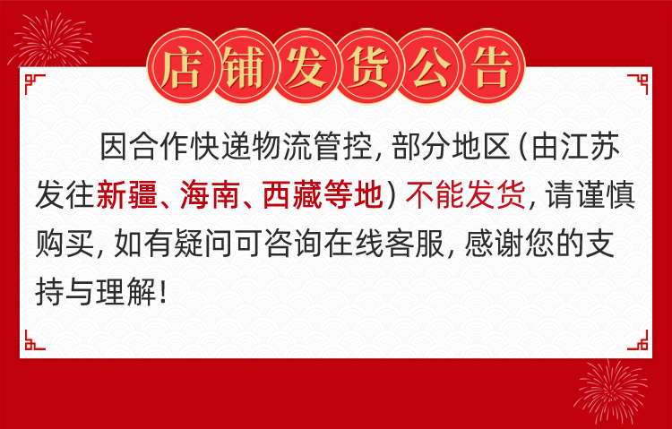 【礼盒装】杜康52度浓香型750ml*2