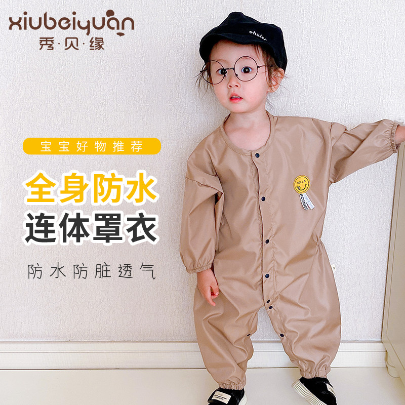 Baby Converted Clothes Children's Full Waterproof Dirty Drawing Clothes Baby Lax Climbing Clothes Clothes