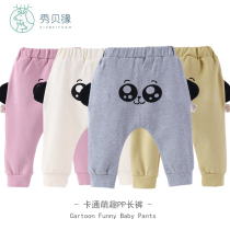 Baby pants Autumn and winter cotton boys newborn Harun pants Large pp pants Baby autumn Western style butt pants Children