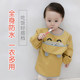 Baby smock, cartoon reverse coat, autumn and winter eating clothes, long-sleeved rice pocket, waterproof children's smock, feeding apron