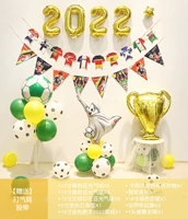 8. Пакет воздушных шаров Кубка мира