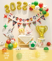 6. Пакет воздушных шаров Кубка мира