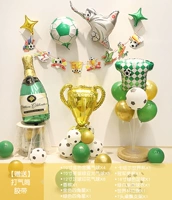 2. Пакет воздушного шара Кубка мира