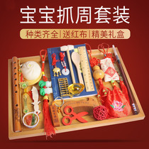 Chinese style one years feast a week a baby girls dress a Chinese style a birthday a modern lottery props