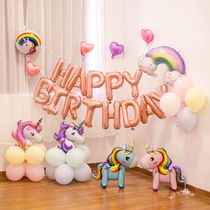 Unicorn balloon theme party decoration childrens baby girls first birthday party scene layout background wall
