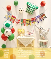 3. Пакет воздушного шара Кубка мира