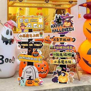 万圣节装饰KT板站立牌摆件幼儿园户外酒吧氛围道具南瓜灯场景布置