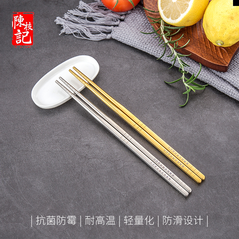 Chen Chi Kee Children's health practice chopsticks Household high-grade single-pack pure titanium alloy antibacterial children's practice chopsticks
