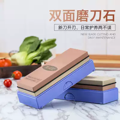 Chen Zhiji sharpening stone Household kitchen knife sashimi knife Kitchen fine grinding large ultra-fine cutting edge special artifact