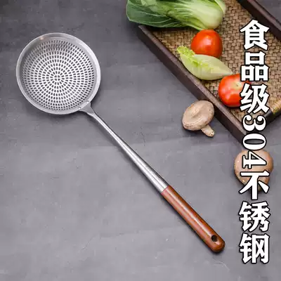 Chen Zhiji colander household 304 stainless steel through the leakage net fishing fence kitchen fried hot pot large commercial noodles