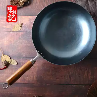 Chen Chi Kee wok iron wok Household old wok uncoated non-stick wok Handmade iron wok Gas stove is suitable