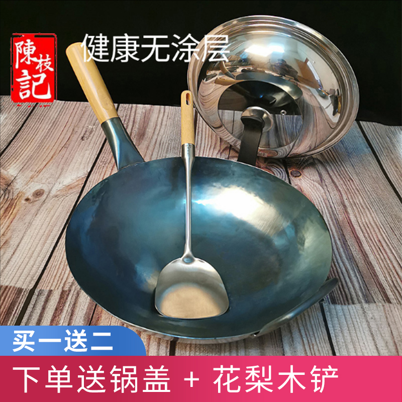 Chen Branches Iron Pan Frying Pan Frying Pan Home Hotel Old Fashioned Tip Bottom Cooked Iron Frying Pan Gas Oven Special Gas Stove Application
