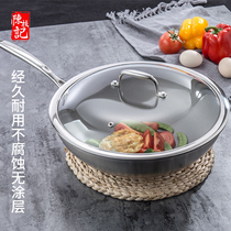 Chen Chi Kee titanium pan Non-stick pan Household flat-bottomed pure titanium alloy cooking pot Gas stove Induction cooker suitable for uncoated