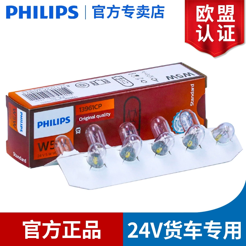 kính chiếu hậu h2c Bóng đèn phanh Philips P21 5W 1157 12499 dây đôi chân cao và chân thấp xe tải 12V24V P21W 1156 đèn hậu ô tô guong chieu hau oto 