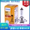 Товары от philips飞利浦勤舜专卖店