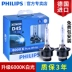 Bóng đèn pha Xenon Philips cho Lexus RX270 350 ES240 LX570 hernia GS300 các loại đèn trên ô tô đèn led trần ô tô 