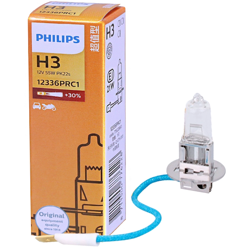 Philips đã điều chỉnh cho phù hợp với bóng đèn pha chiếu gần chùm tia cao chiếu gần Changan CX70 Shangou CS55 Uno CS15 Oriwei Rui Cheng đèn led xe ô tô đèn led oto siêu sáng 