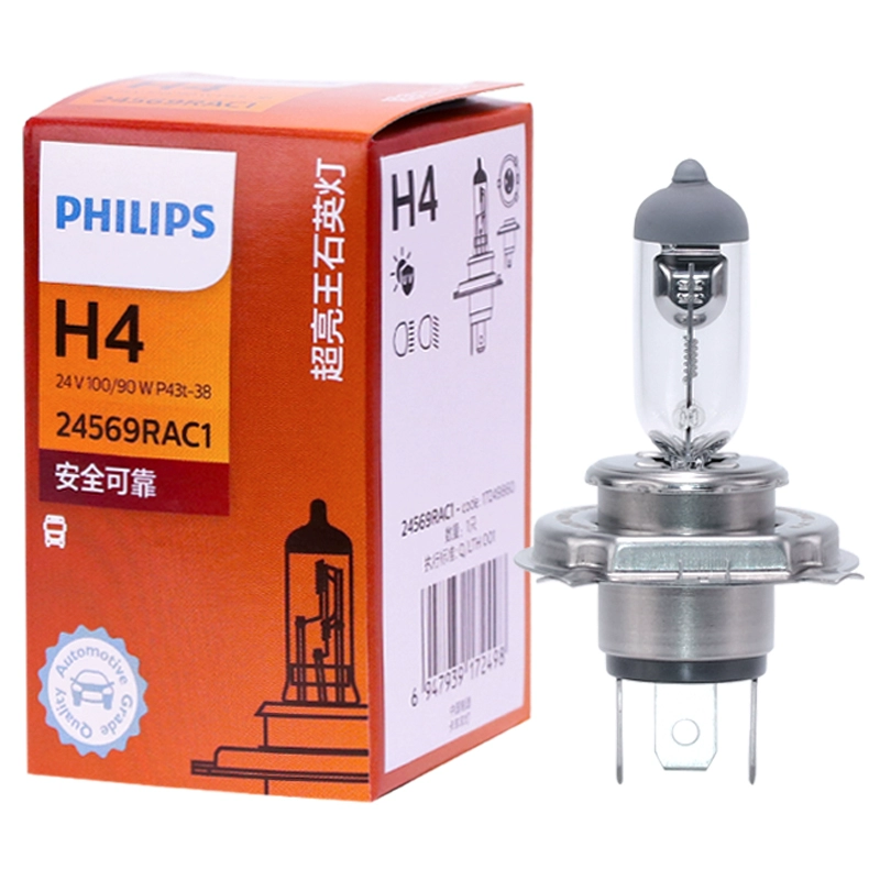 Bóng đèn pha xe tải Philips 24V H7 H4 H3 H1 chùm tia thấp chùm sáng cao 70W Xe tải 100W xe halogen đèn nội thất ô tô các loại đèn trên ô tô 