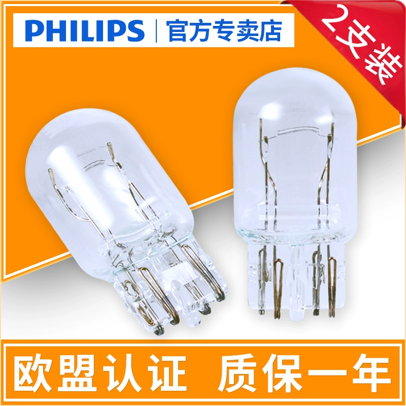 đèn led gầm ô tô Bóng đèn phanh Philips W5W W16W W21W W21 / 5W Đèn sương mù phía sau đèn chiếu sáng rộng Đèn hậu ô tô gương gù đèn trợ sáng ô tô 