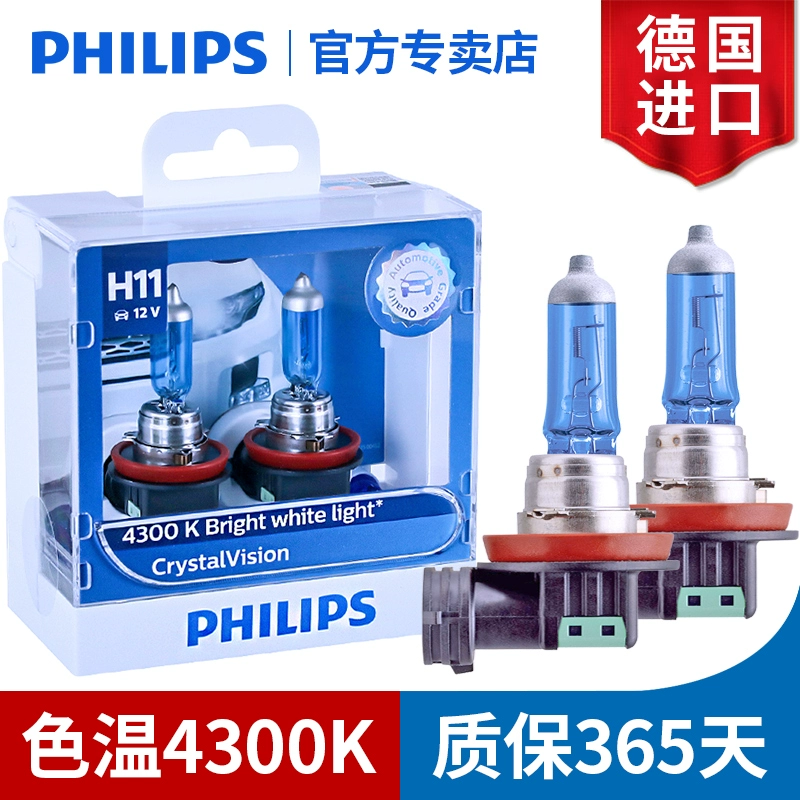 gương ô tô Philips 4300K ​​Silver Warrior H7 H4 H1 H11 HB3HB4 bóng đèn pha halogen chiếu gần xe hơi chùm sáng cao các loại đèn trên ô tô kính hậu h2c 