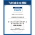 Đèn phanh Philips Xiali N3+ N5 N7 FAW Weizhi V5 Senya R7 M80 Bóng đèn đuôi sau Weizi S80 đèn xi nhan ô tô tải giá xi nhan winner x Đèn xi nhan