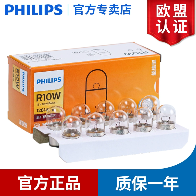 kính chiếu hậu h2c Bóng đèn phanh Philips P21 5W 1157 12499 dây đôi chân cao và chân thấp xe tải 12V24V P21W 1156 đèn hậu ô tô guong chieu hau oto 