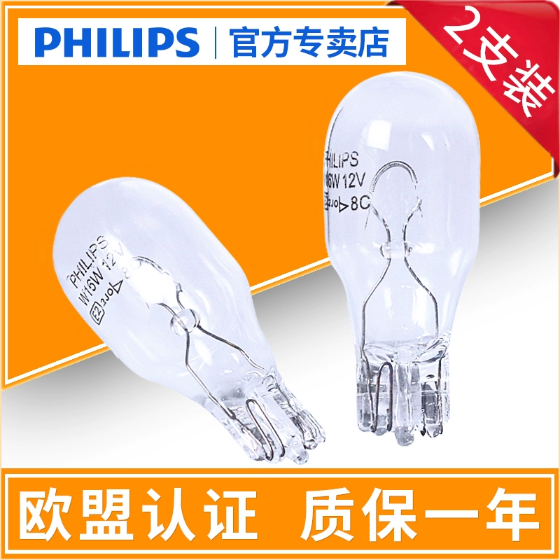 đèn pha led ô tô Đèn phanh Philips Mercedes-Benz C-Class C180 C200 GLK300 A180 B200 bóng đèn hậu thông minh gương chiếu hậu kính chiếu hậu tròn 