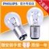 xi nhan ex 150 Đèn phanh Philips C-Class C180 C200 GLK300 A180 B200 Bóng đèn đuôi sau thông minh đèn xi nhan xe máy lead xi nhan mai rùa winner x Đèn xi nhan