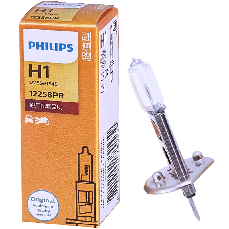 Bóng đèn pha chùm tia cao chùm tia thấp của Philips Jianghuai và Yue RS Ruifeng S3 S5 M3 M5 Tongyue iEV4 đèn led nội thất ô tô đèn hậu ô tô 