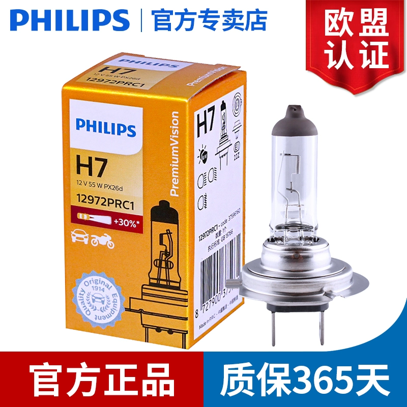 kính ô tô Philips Ford Classic Fox Fu Ruisi Carnival mới Mondeo Escape bóng đèn pha chùm tia cao chùm sáng thấp đèn xe ô tô đèn pha đèn cốt 