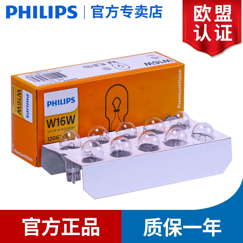 kính chiếu hậu h2c Bóng đèn phanh Philips P21 5W 1157 12499 dây đôi chân cao và chân thấp xe tải 12V24V P21W 1156 đèn hậu ô tô guong chieu hau oto 