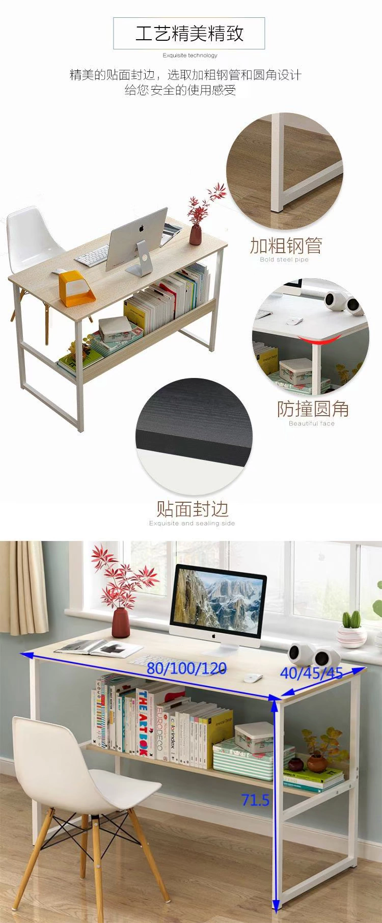 100 chiều dài 80 * 40 chiều rộng 45 cm máy tính xách tay học sinh bàn máy tính để bàn 1,20 mét 55 bàn văn phòng viết đơn giản - Bàn