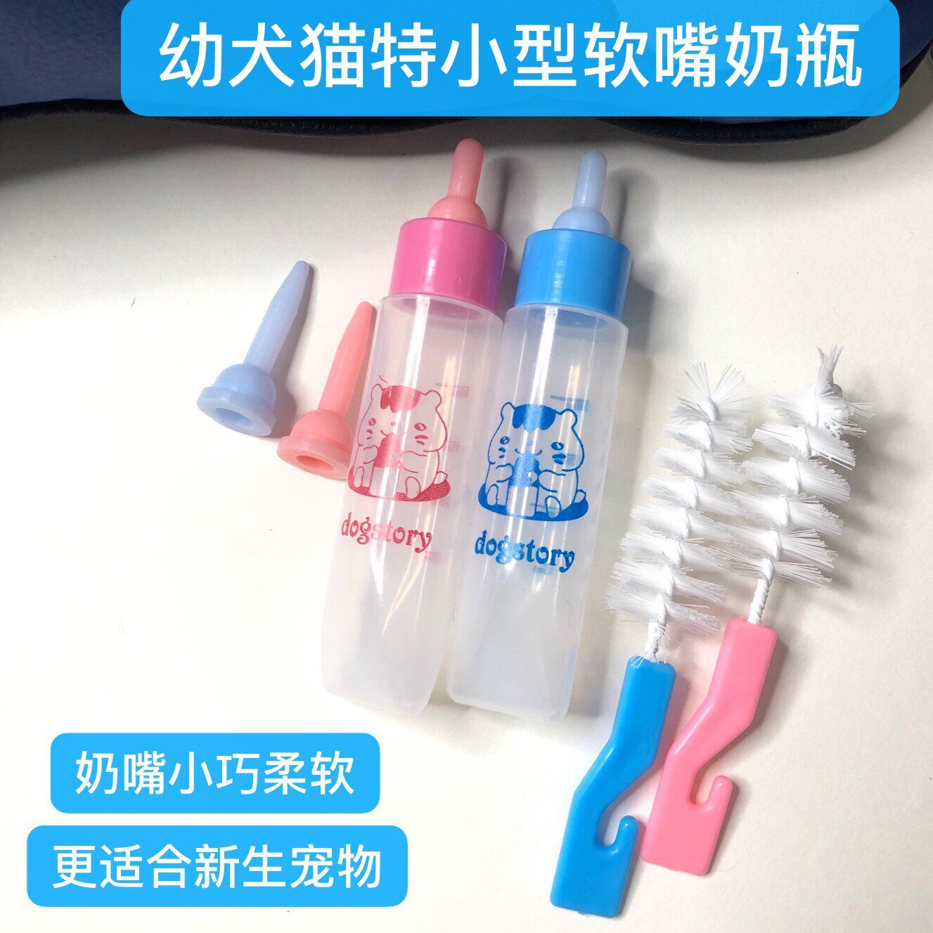 Newborn Pet Kitty Kitty Young Cat Kitty Small Cat Puppy Special Special Small Soft Mouth Small Milk Bottle Lacerator Bottle Milk Powder Pot