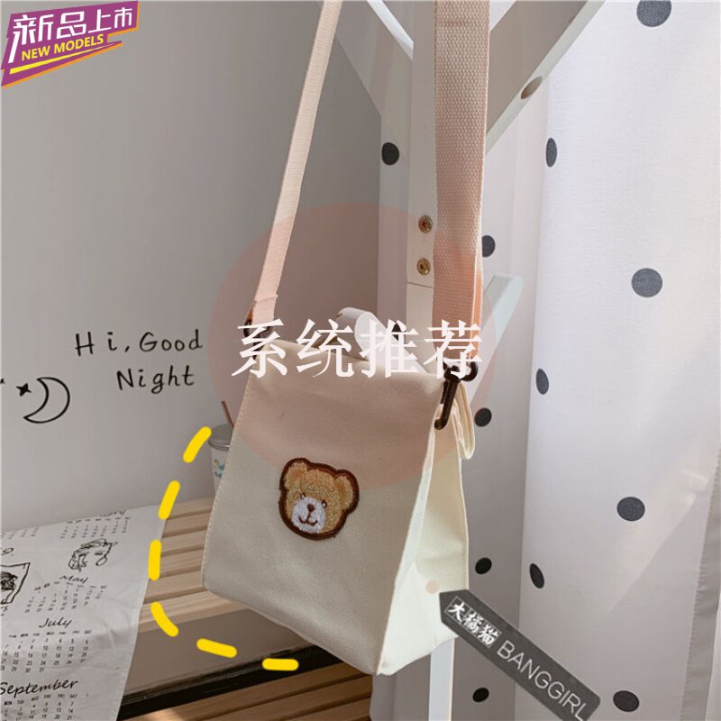 Korea INS CUTE LITTLE BEAR CUB Feel Inclined Satchel Day Ensemble Original Juku Girl Chic Softgirl Single Shoulder Bag Sails Cloth Bag