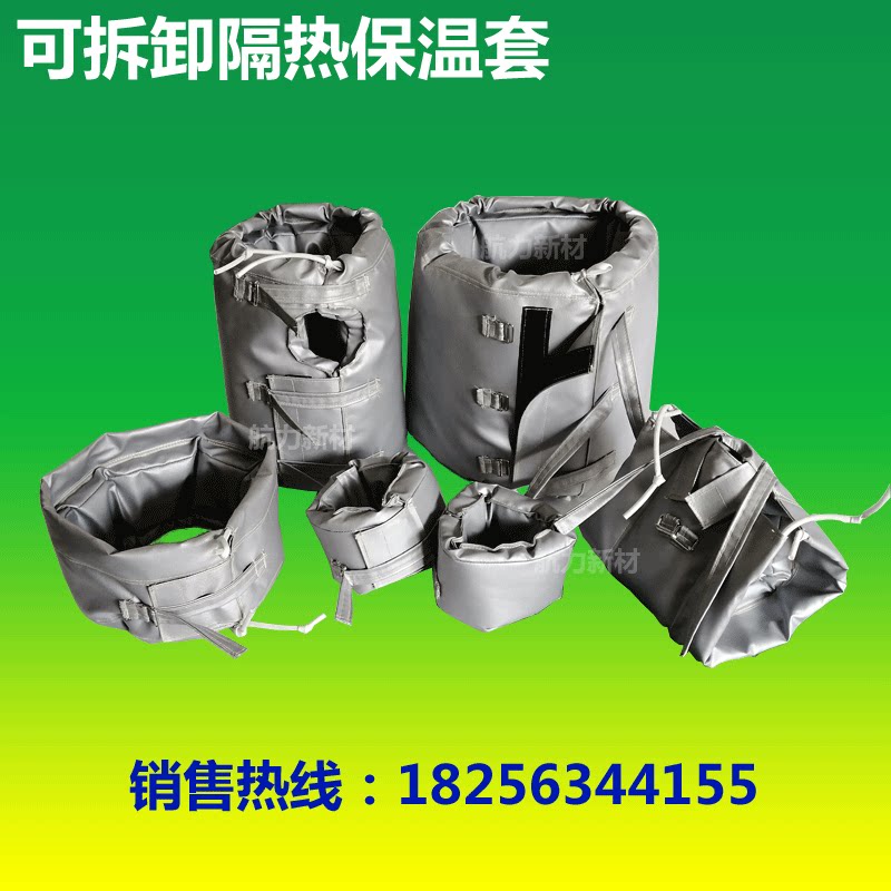 Steam pipe insulation cup lock valve stop valve flange removable insulation clothing flexible pipe insulation cover