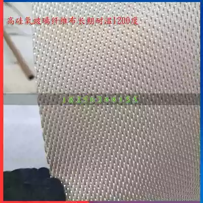 High silicone glass fiber cloth fireproof cloth Heat insulation material fireproof cloth High temperature insulation cotton aluminum foil flame retardant hot sale