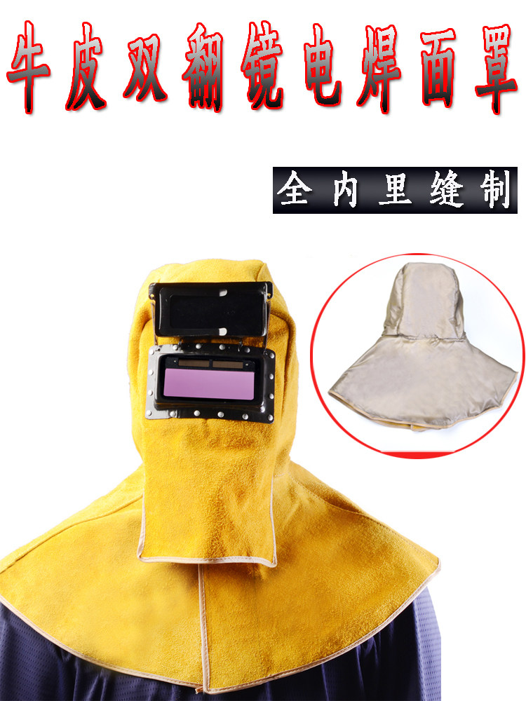 Cow Leather Electrowelding Work Mask Headwear Type Automatic Light Changing Hat Welding Burn Welding Argon Arc Welding Cap Face Protection Mask