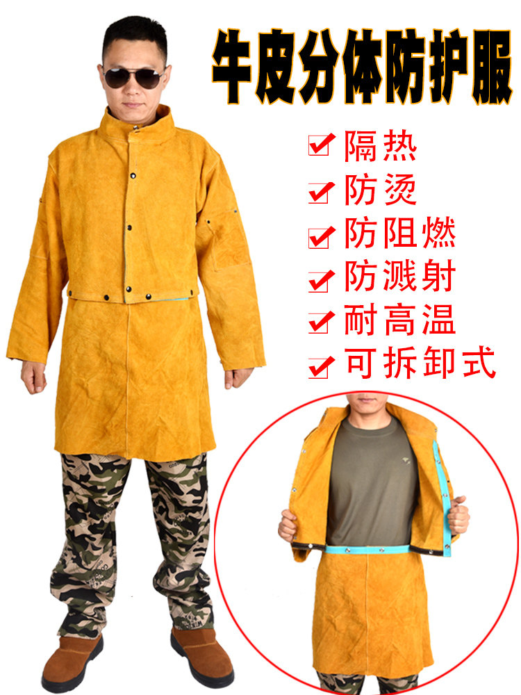 Xinshengyuan cowhide welding suit detachable two-piece welding work anti-scalding apron high temperature welder protective clothing