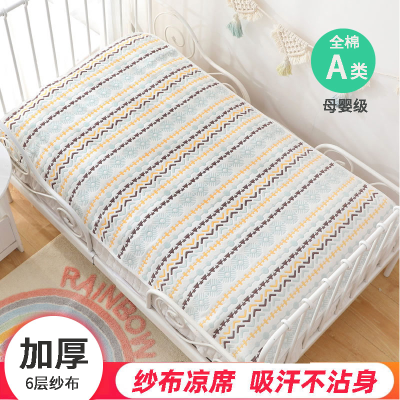 Pure cotton cloth cool mat mother and baby A type bed linen double bed full cotton six-layer yarn machine washable soft mat children's bed all four seasons-Taobao