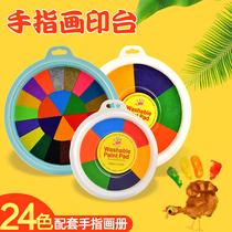 Childrens finger painting color ink printing table can be washed and safe non-toxic multi-color hand account printing large kindergarten painting graffiti palm ink painting gold silver 12-color sponge printing table 24 color