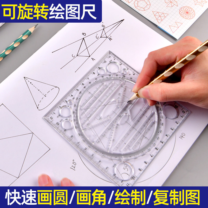 Versatile drawing ruler Ruler Geometric Figure Ruler geometric Ruler Drawing Circle Oval Stencil Ruler Measurements Design Examination And Study Protractor Student Hand Transcript Examination Tool Stationery Triangle Ruler